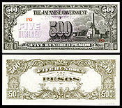 PHI-114-Japanese Government (Philippines)-500 Pesos (1944).jpg