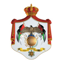 Coat of arms of Jordan.png