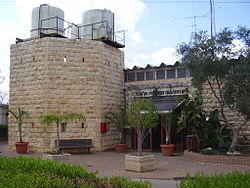 PikiWiki Israel 11528 elkana local council.jpg