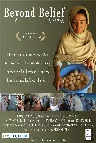 BB digital film poster.jpg