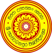 University of Sri Jayewardenepura crest.png