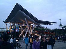 Shanghai Expo 2010 3.jpg