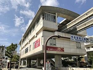 Shuri-Station-Building-2020.jpg