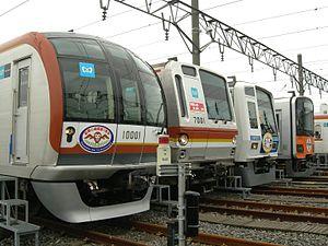 Tokyo Metro Fukutoshin Line The first anniversary event 20090606.jpg