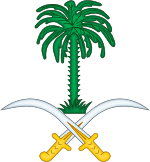 Emblem of Saudi Arabia.svg