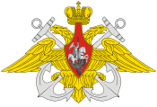 Middle Emblem of the Russian Navy.svg