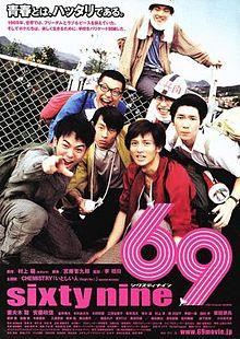 69 2004Poster.jpg