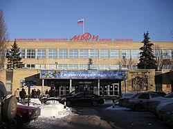 НИЯУ «МИФИ», главный корпус и проходная, 12.12.12.JPG