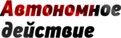 Logo of the Autonomous Action.png