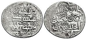 Coin of Shaykh Uways Jalayir.jpg