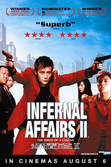 Infernal Affairs II.jpg