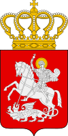 Lesser coat of arms of Georgia.svg