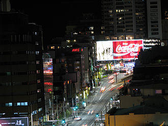 William Street and Kings Cross Coke sign, Sydney.jpg