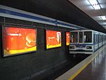 A DK16 train entering Beijing Railway Station, Subway Line 2.jpg