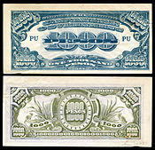 PHI-115-Japanese Government (Philippines)-1000 Pesos (1945).jpg
