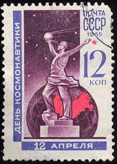 Soviet Union-1965-Stamp-0.12. Cosmonautics Day.jpg