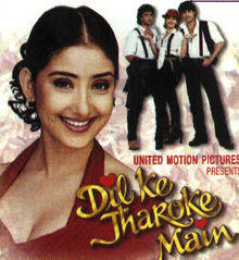 Dil Ke Jharoke Main.jpg