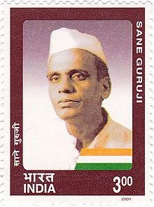 Pandurang Sadashiv Sane 2001 stamp of India.jpg