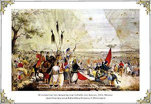 Dramalis Expedition at Argos by Isaias.jpg