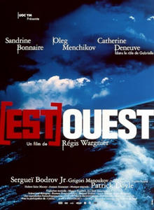 East-West 1999.jpg