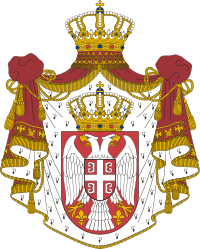 Coat of arms of Serbia.svg