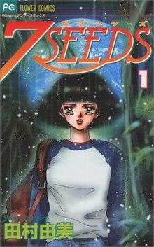 7 Seeds vol1.jpg