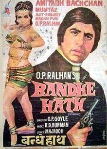 Bandhe Haath.jpg