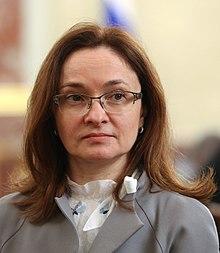 Elvira Nabiullina - kremlin.ru portrait.jpg