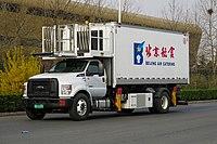 Beijing Air Catering truck 20 (20180331161201).jpg