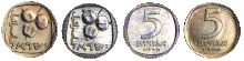 Israel 5 agorot 1960 Obverse & Reverse.gif
