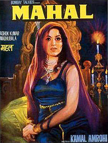 Mahal 1949 film poster.jpg