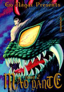 Mao Dante vol2 (2002 series)(it).gif