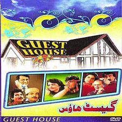Guest House (TV series) DVD boxart.jpg