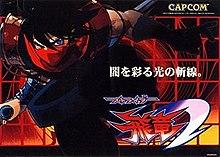 Strider 2 flyer jp.jpg