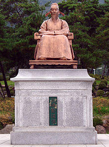 Korea-Danyang-Dodamsambong Sam Bong statue 3076-07.JPG