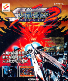 Salamander 2 cover.png