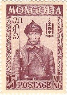 Stamp Mongolia 1924 25m.jpg