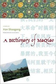 A Dictionary of Maqiao.jpg