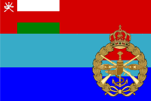 Flag of the Royal Oman Armed Forces.svg