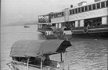 HYF Ferry Taken 1960s.jpg