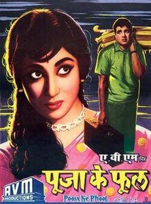 Pooja-Ke-Phool.jpg
