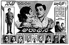 Aradhana (1962 film).jpg