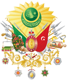 Coat of arms of the Ottoman Empire (1882–1922)