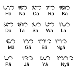 Aksara Bali polih tedung.png