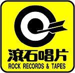 Rock Record logo.JPG