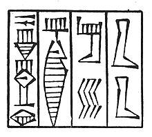 Dudu the Great King of Akkad on an alabaster vase fragment Louvre Museum AO 6773.jpg