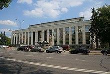 Moscow Armed Forces Museum.jpg