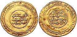 Gold dinar of al-Mansur, al-Mansuriya, AH 338.jpg
