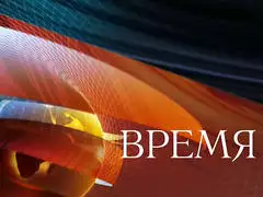 Vremya TV Russia.jpg