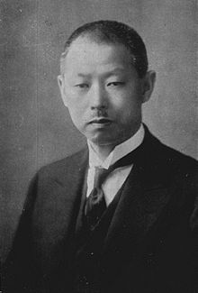 Aikawa Yosuke.jpg
